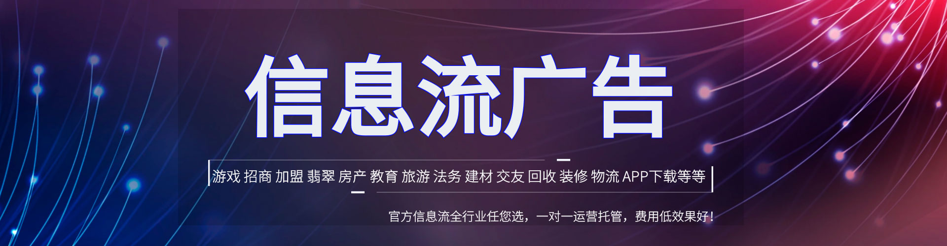 赣州微信信息流